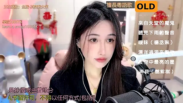 babykitty- online show from February 11, 2025, 6:19 am