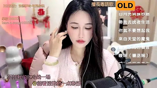 babykitty- online show from February 14, 2025, 6:02 am
