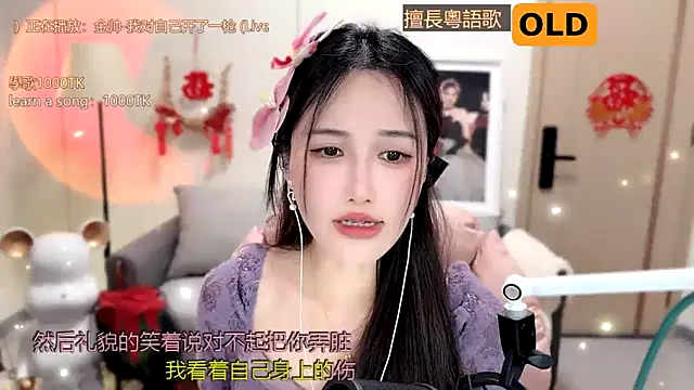 babykitty- online show from February 15, 2025, 12:22 pm