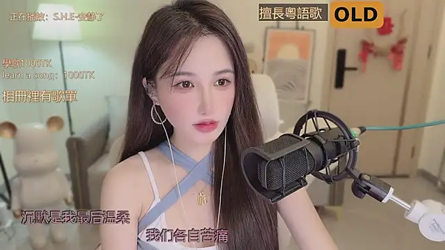 babykitty- online show from September 20, 2025, 6:25 am