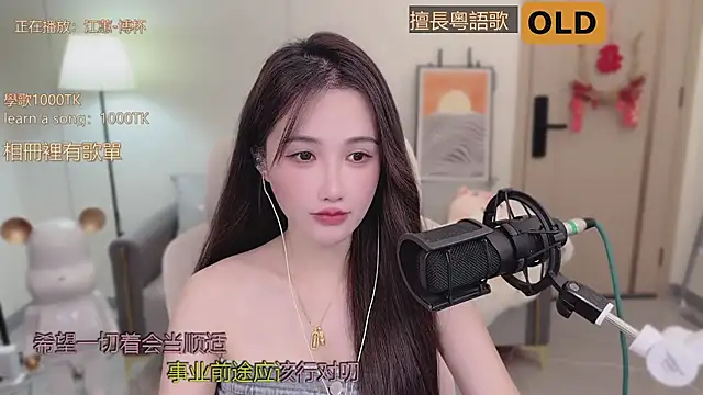 babykitty- online show from September 22, 2025, 6:26 am