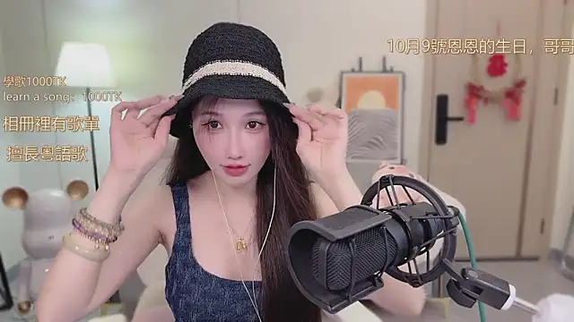 babykitty- online show from September 25, 2025, 6:28 am