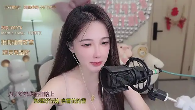 babykitty- online show from October 12, 2025, 6:34 am