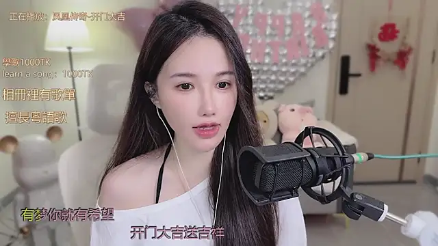 babykitty- online show from October 16, 2025, 6:25 am