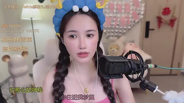 babykitty- online show from October 19, 2025, 6:14 am