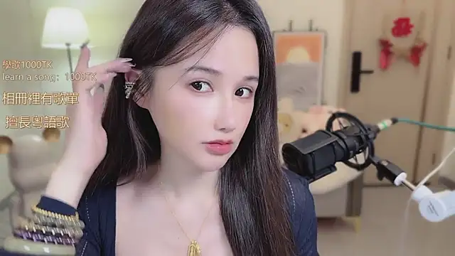 babykitty- online show from October 23, 2025, 6:13 am