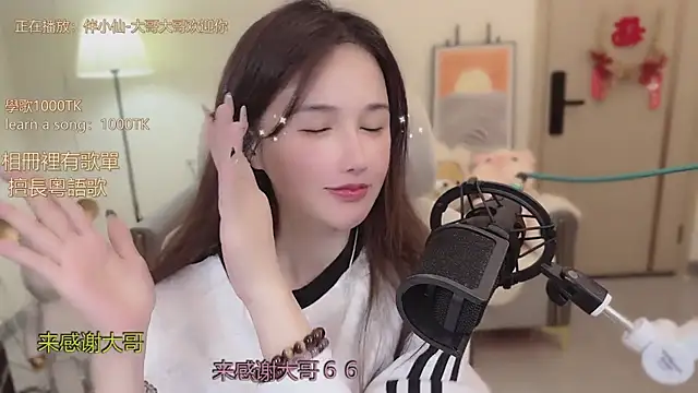 babykitty- online show from November 13, 2025, 6:23 am