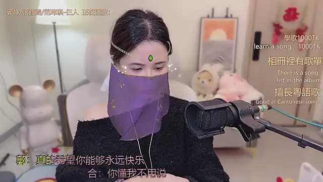 babykitty- online show from November 30, 2025, 6:06 am