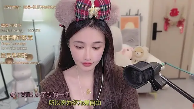 babykitty- online show from December 18, 2025, 6:30 am