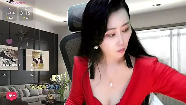 Snapshot of W-E-N-123 chatting on December 2, 2024, 5:15 am W-E-N-123 online show from December 2, 2024, 5:15 am