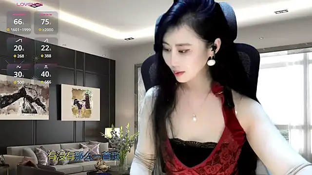 Snapshot of W-E-N-123 chatting on December 26, 2024, 2:01 am W-E-N-123 online show from December 26, 2024, 2:01 am