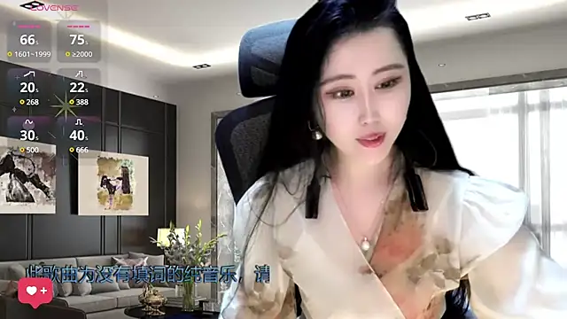 Snapshot of W-E-N-123 chatting on December 30, 2024, 5:48 am W-E-N-123 online show from December 30, 2024, 5:48 am