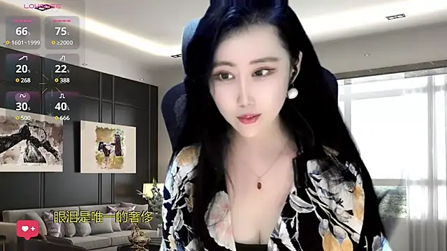 Snapshot of W-E-N-123 chatting on January 8, 2025, 5:48 am W-E-N-123 online show from January 8, 2025, 5:48 am