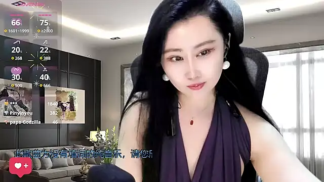 Snapshot of W-E-N-123 chatting on February 9, 2025, 5:08 am W-E-N-123 online show from February 9, 2025, 5:08 am