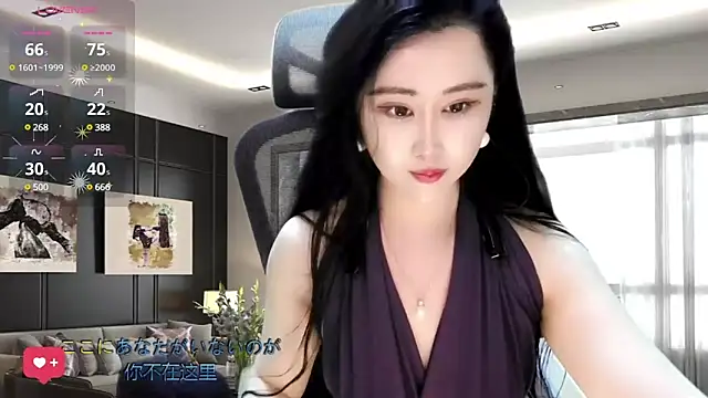 Snapshot of W-E-N-123 chatting on February 12, 2025, 1:37 pm W-E-N-123 online show from February 12, 2025, 1:37 pm