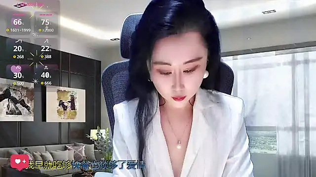 Snapshot of W-E-N-123 chatting on February 22, 2025, 3:34 am W-E-N-123 online show from February 22, 2025, 3:34 am