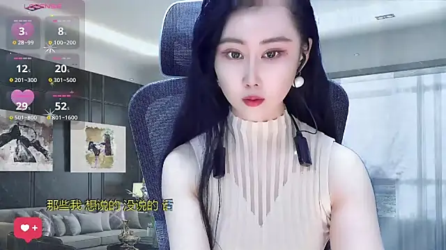 Snapshot of W-E-N-123 chatting on February 24, 2025, 2:08 am W-E-N-123 online show from February 24, 2025, 2:08 am