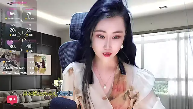 Snapshot of W-E-N-123 chatting on March 13, 2025, 5:33 am W-E-N-123 online show from March 13, 2025, 5:33 am