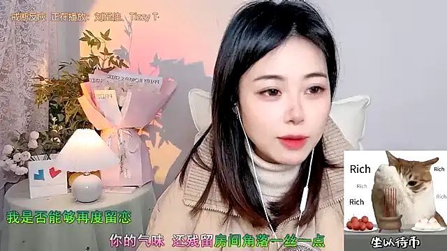 CL 2024 online show from January 7, 2025, 1:14 pm