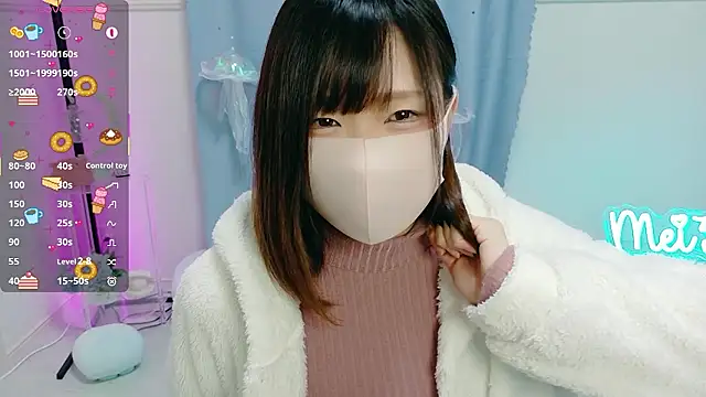 Snapshot of MEI--55 chatting on November 5, 2025, 9:04 pm MEI--55 online show from November 5, 2025, 9:04 pm