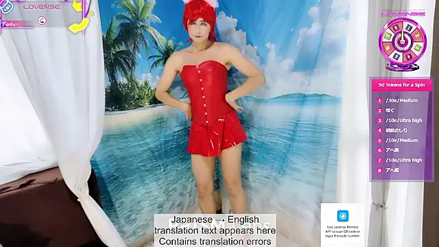 Sweet Qteman online show from September 14, 2025, 6:12 am