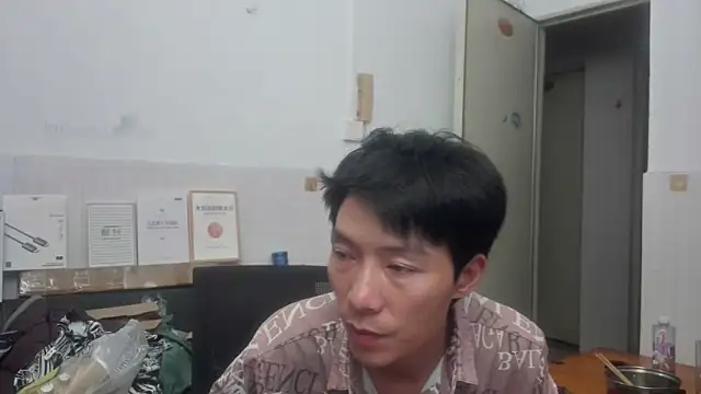 xhqds online show from June 11, 2026, 8:07 pm