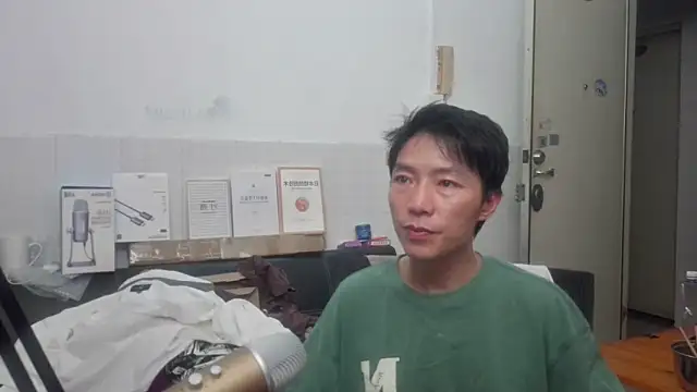 xhqds online show from June 14, 2026, 12:40 pm