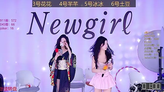 NEW-girl520 online show from February 6, 2025, 5:19 pm