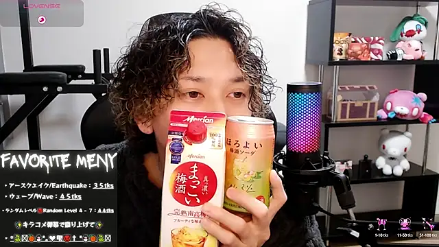 Snapshot of Shizukuu chatting on February 15, 2025, 3:06 pm Shizukuu online show from February 15, 2025, 3:06 pm