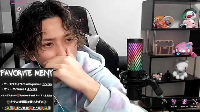 Snapshot of Shizukuu chatting on February 19, 2025, 3:05 pm Shizukuu online show from February 19, 2025, 3:05 pm