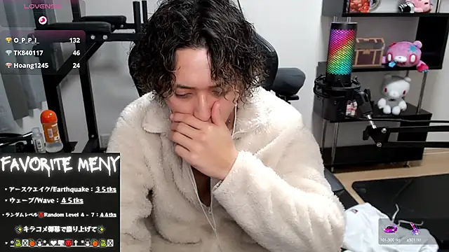 Snapshot of Shizukuu chatting on February 20, 2025, 3:19 pm Shizukuu online show from February 20, 2025, 3:19 pm