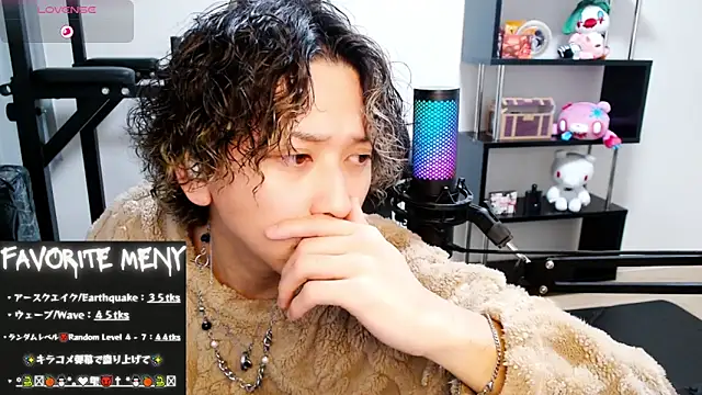 Snapshot of Shizukuu chatting on February 23, 2025, 11:44 am Shizukuu online show from February 23, 2025, 11:44 am