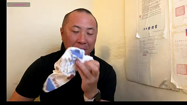 Snapshot of chih515 chatting on September 14, 2025, 12:54 am chih515 online show from September 14, 2025, 12:54 am