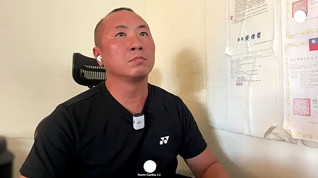 Snapshot of chih515 chatting on November 16, 2025, 7:36 am chih515 online show from November 16, 2025, 7:36 am