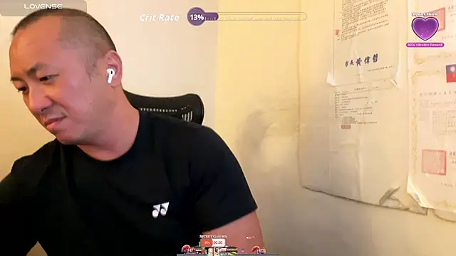 Snapshot of chih515 chatting on November 17, 2025, 12:38 am chih515 online show from November 17, 2025, 12:38 am