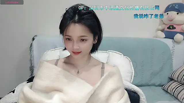 judy522 online show from January 24, 2025, 8:43 pm