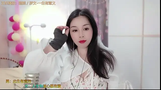 HK angelchloe online show from February 4, 2025, 11:05 am
