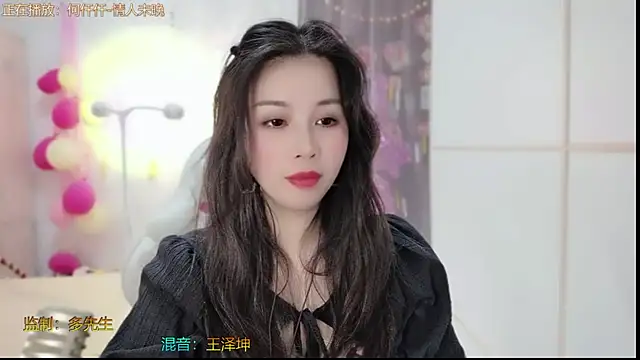 HK angelchloe online show from February 11, 2025, 11:10 am