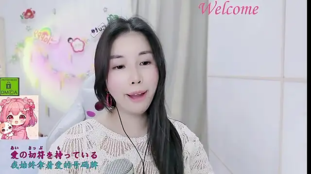 Snapshot of HK_angelchloe chatting on January 16, 2026, 1:48 pm HK angelchloe online show from January 16, 2026, 1:48 pm