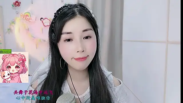 Snapshot of HK_angelchloe chatting on February 6, 2026, 1:25 pm HK angelchloe online show from February 6, 2026, 1:25 pm