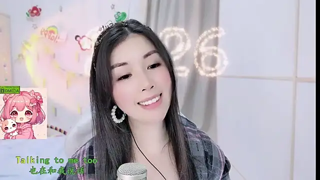 Snapshot of HK_angelchloe chatting on February 11, 2026, 1:38 pm HK angelchloe online show from February 11, 2026, 1:38 pm