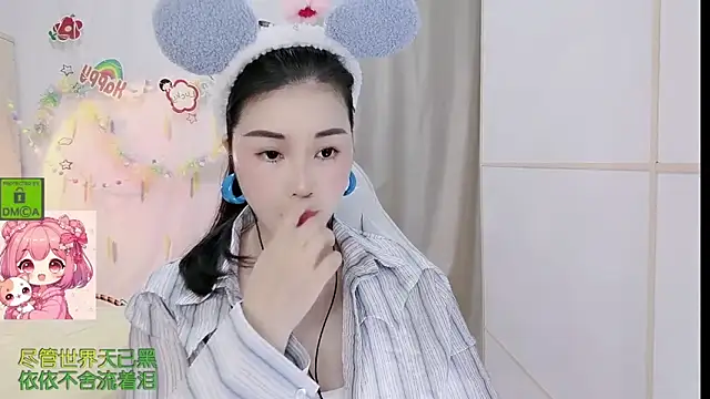 HK angelchloe online show from March 23, 2026, 1:31 am