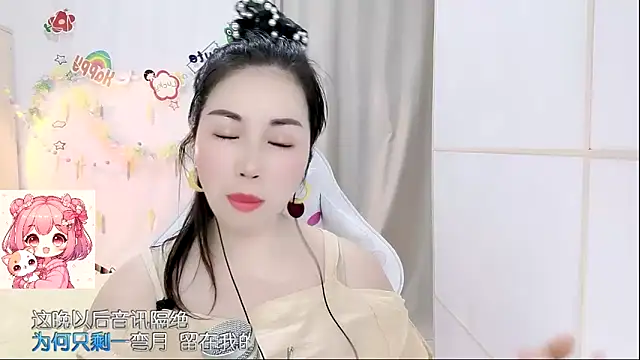 HK angelchloe online show from April 1, 2026, 1:39 am