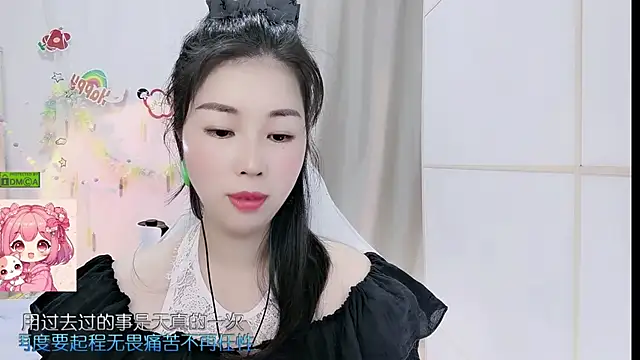 HK angelchloe online show from May 27, 2026, 1:24 am