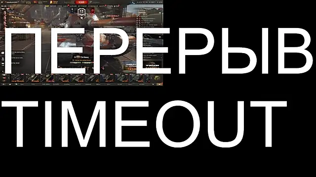 Snapshot of BigL0ve chatting on October 9, 2025, 2:59 pm BigL0ve online show from October 9, 2025, 2:59 pm