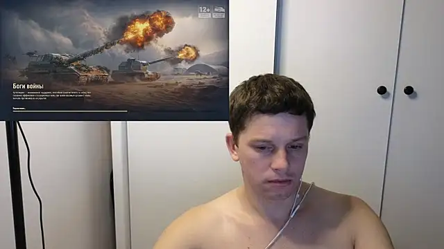 Snapshot of BigL0ve chatting on November 11, 2025, 2:50 pm BigL0ve online show from November 11, 2025, 2:50 pm