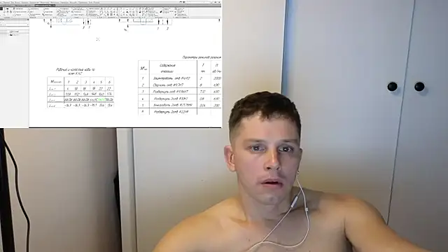 BigL0ve online show from November 25, 2025, 1:55 pm