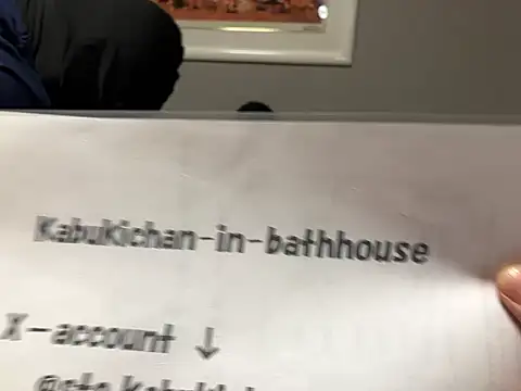 r xyz01 online show from January 6, 2026, 11:58 am