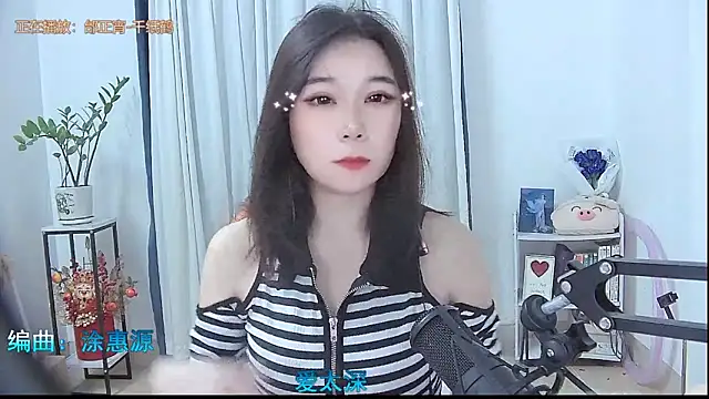 Amity-ox online show from October 27, 2025, 3:54 am