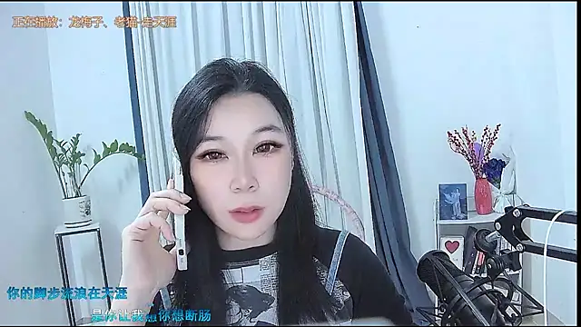 Amity-ox online show from March 1, 2026, 4:36 am